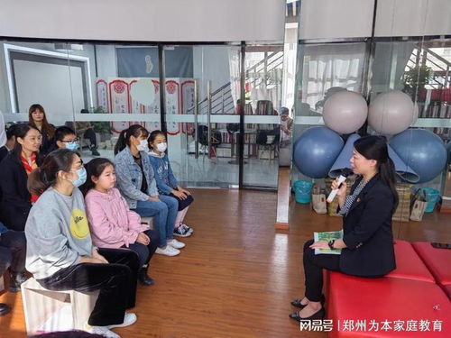 郑州为本教育信息咨询公司公益心理活动走进基层社区