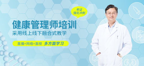 烟台心理咨询师培训 如何甄选正规机构？以课小美教育为例的实用指南