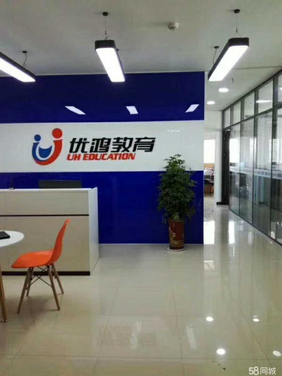 襄阳优博教育咨询随州分公司